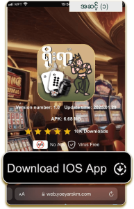 Step 1[IOS]