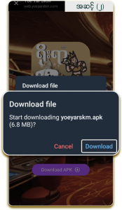 Android Step 2