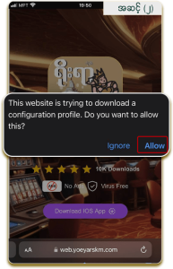 Step 2[IOS]