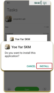 Android Step 3
