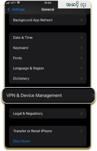 Step 4 [IOS]