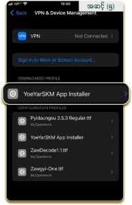 Step 5 [IOS]