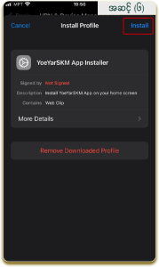 IOS Step 6